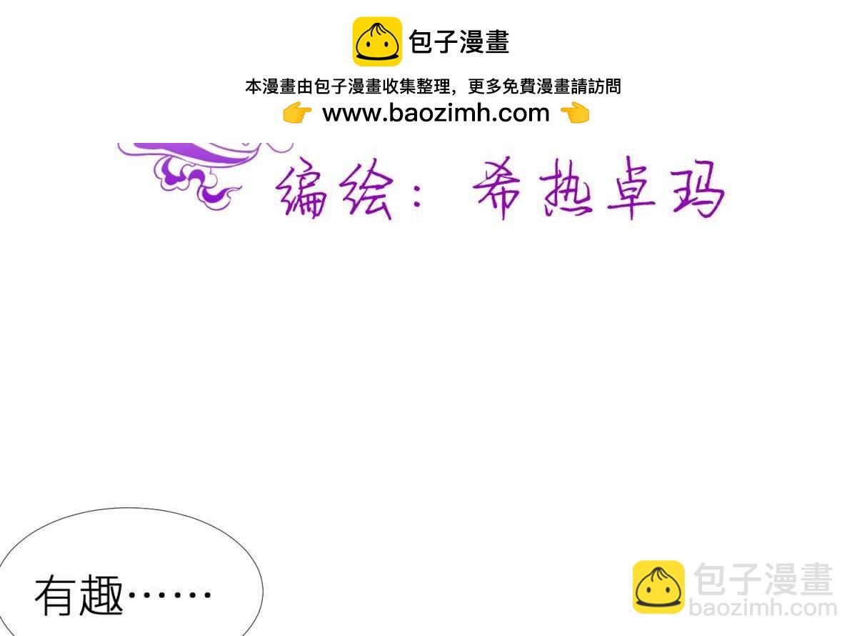 第188话 预言开启21