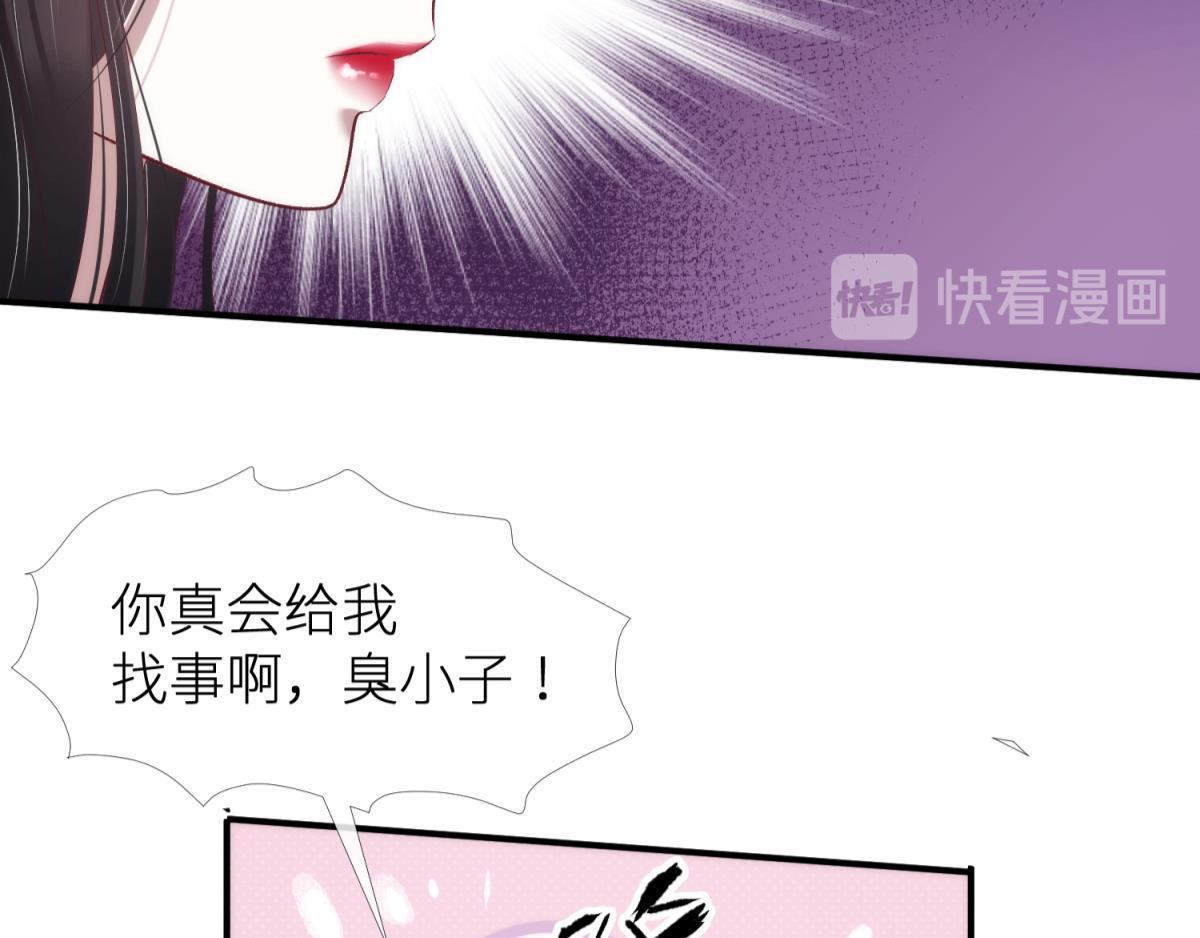 第188话 预言开启210
