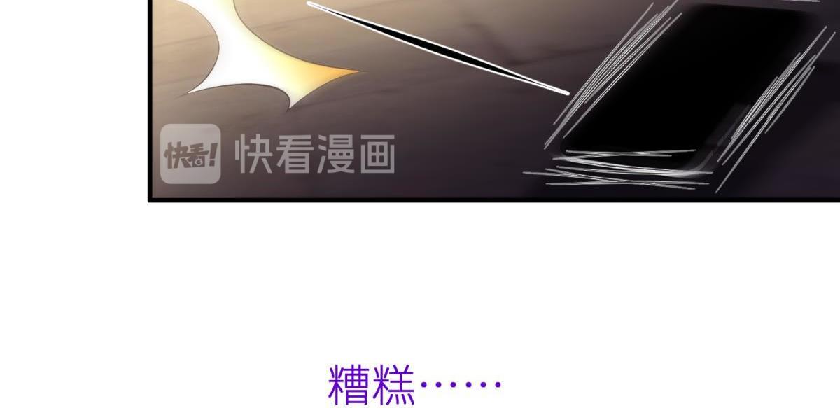 第188话 预言开启2101
