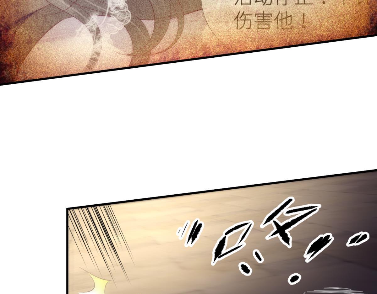 第188话 预言开启2104