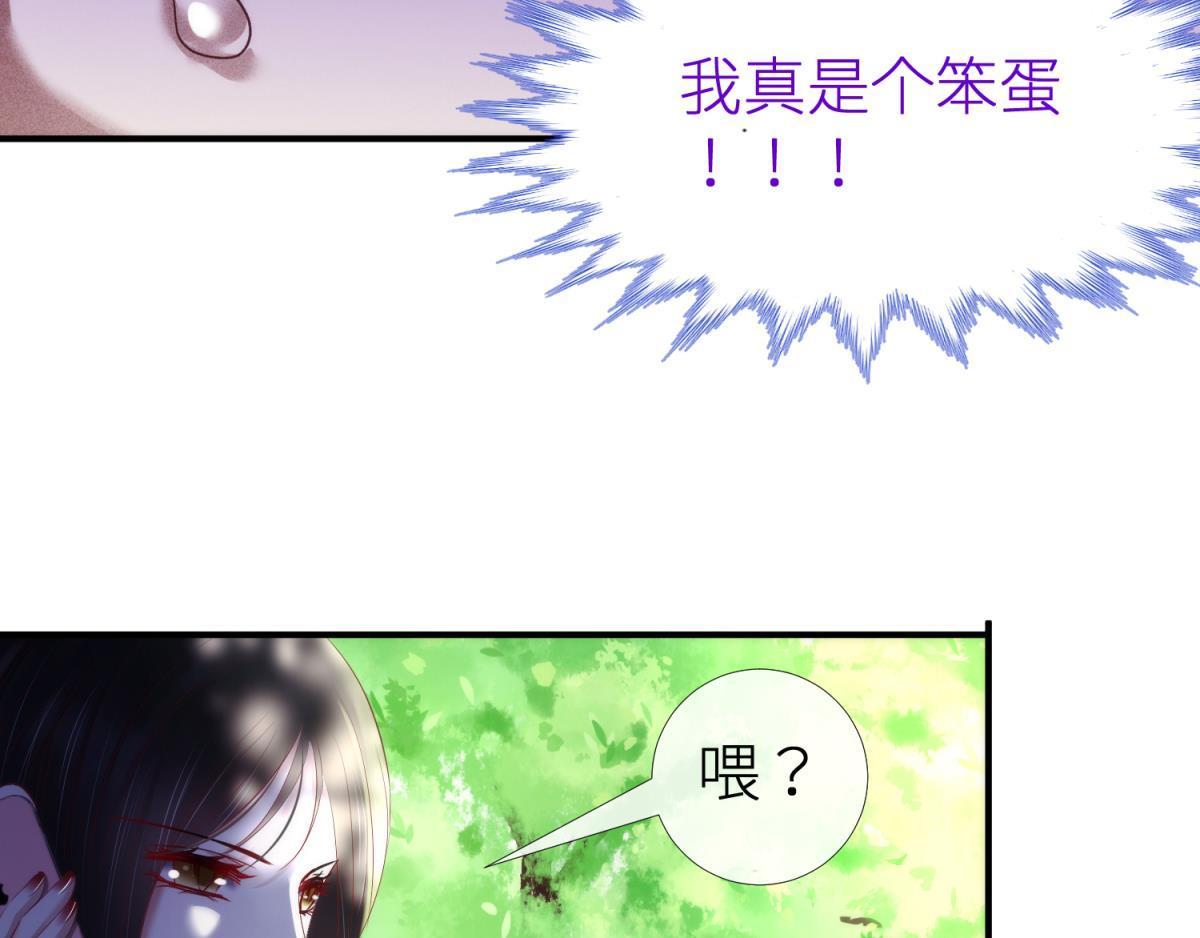 第188话 预言开启2110