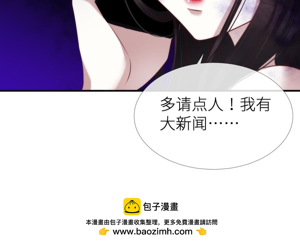 第188话 预言开启2113