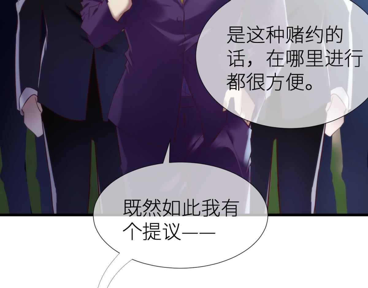 第188话 预言开启214