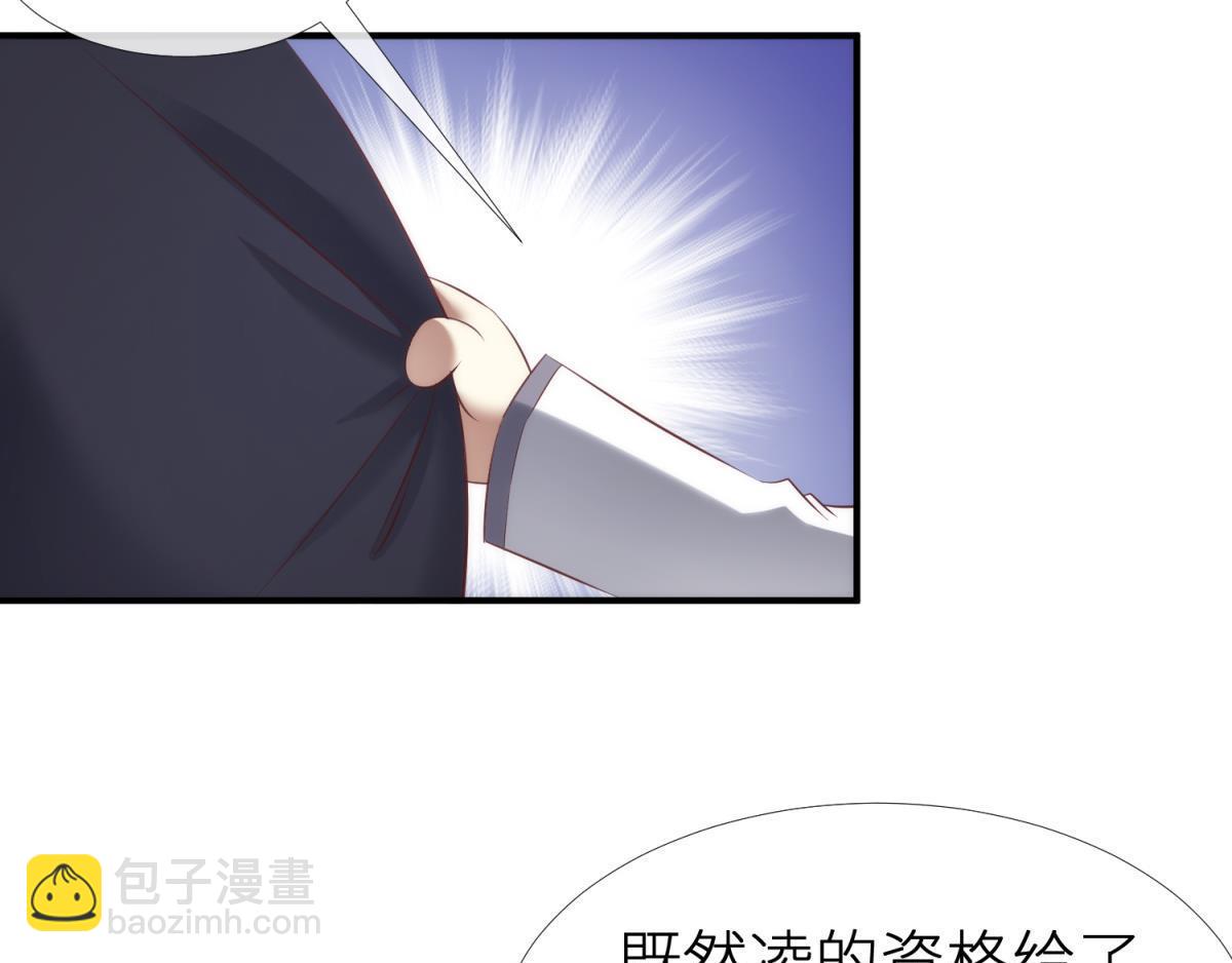 第188话 预言开启22