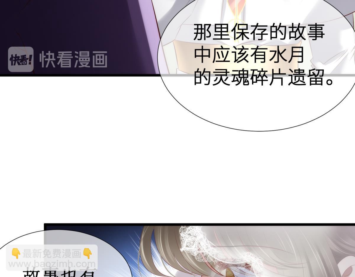 第188话 预言开启220