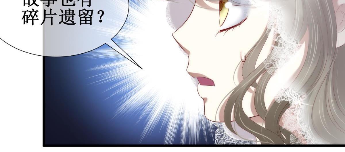 第188话 预言开启221