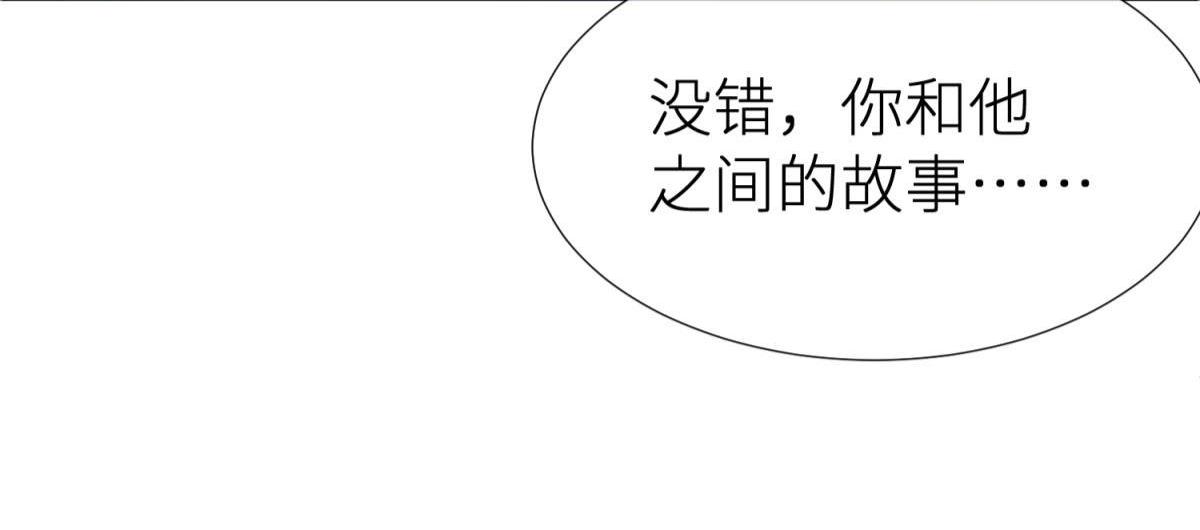 第188话 预言开启223