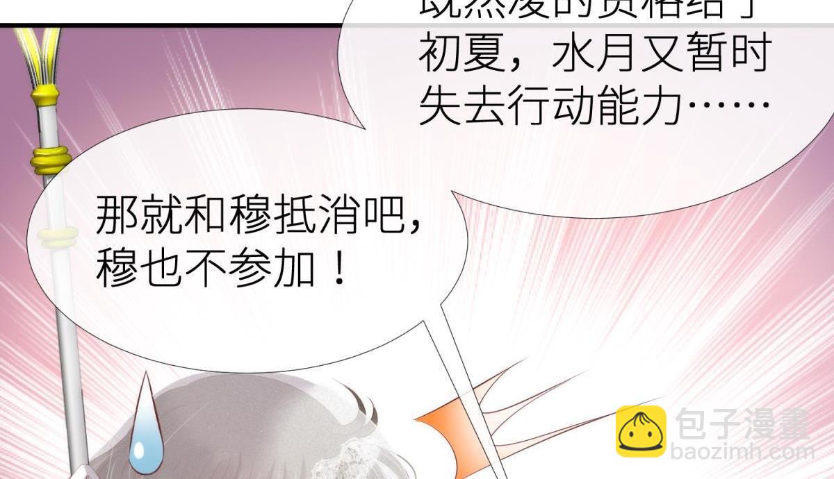 第188话 预言开启23