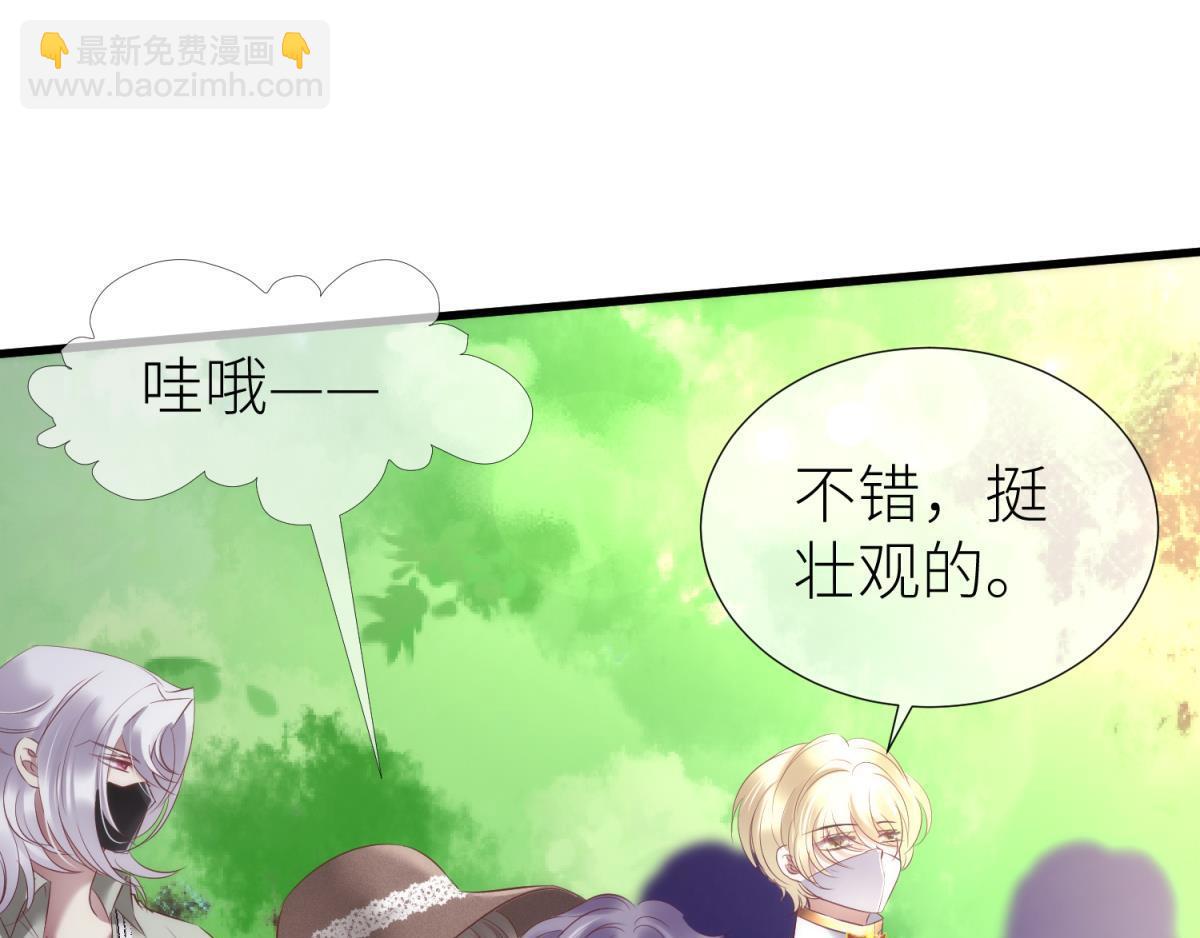 第188话 预言开启230