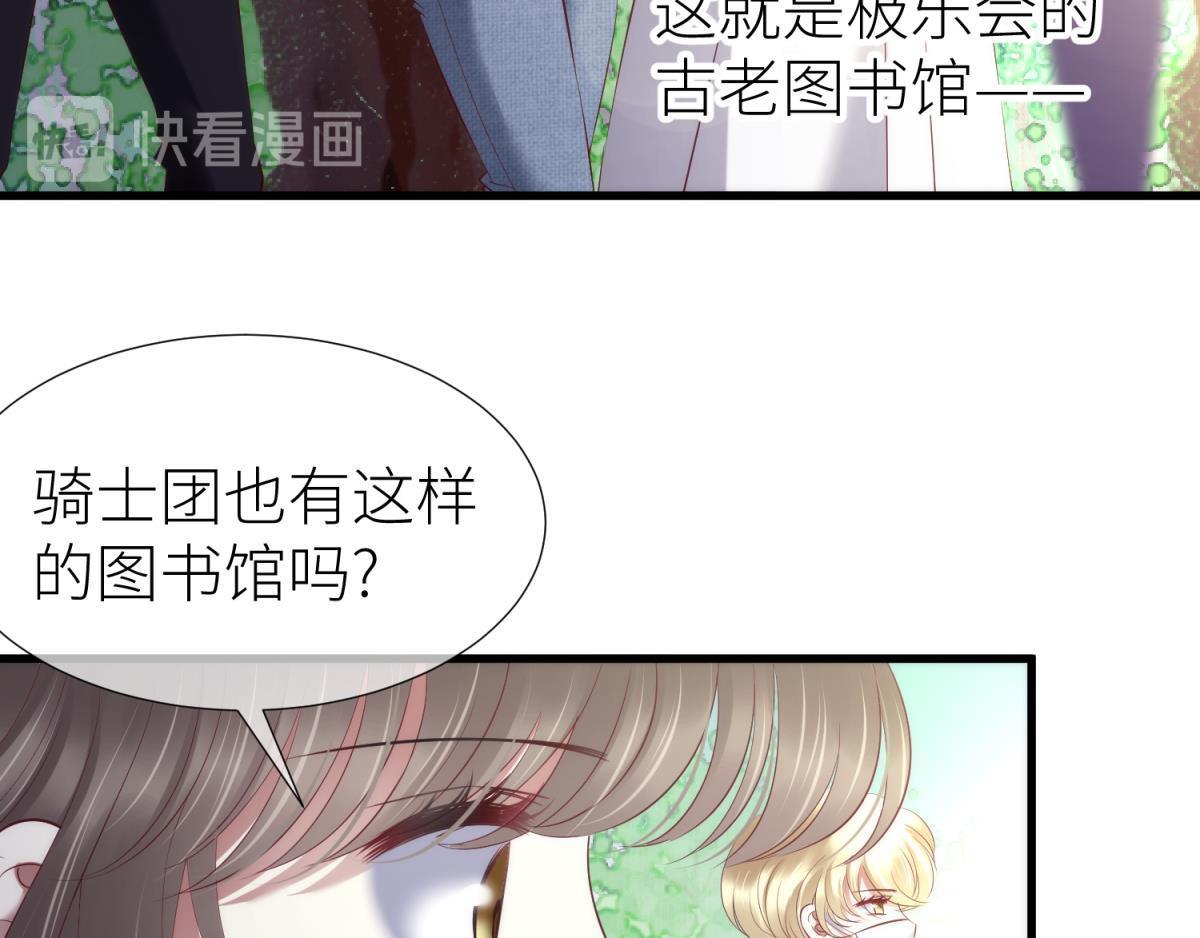 第188话 预言开启232