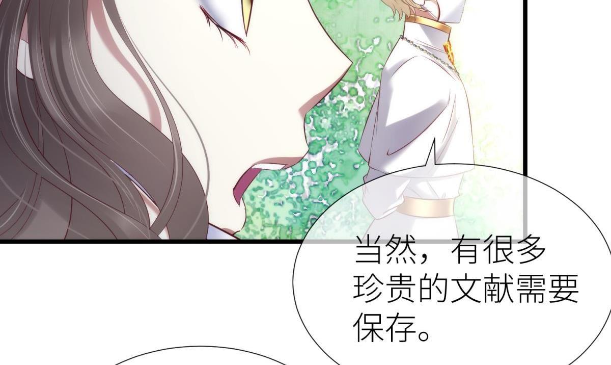 第188话 预言开启233