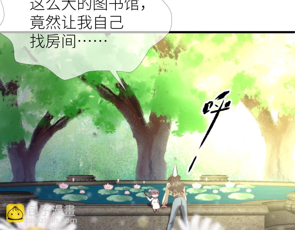 第188话 预言开启238