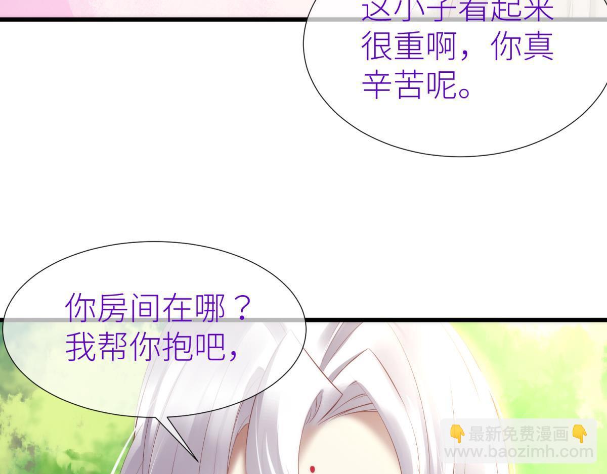 第188话 预言开启252