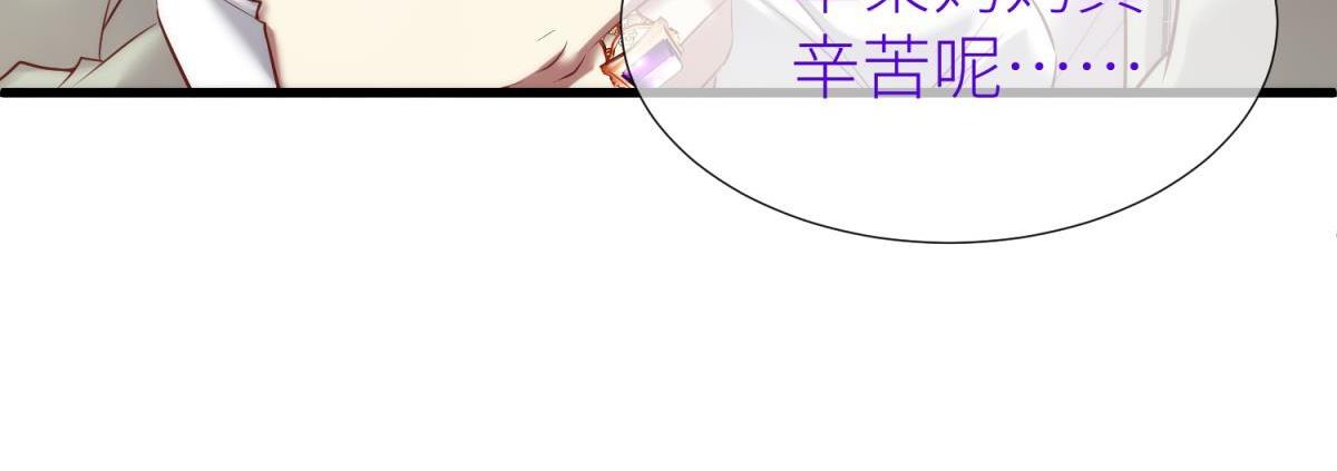 第188话 预言开启255