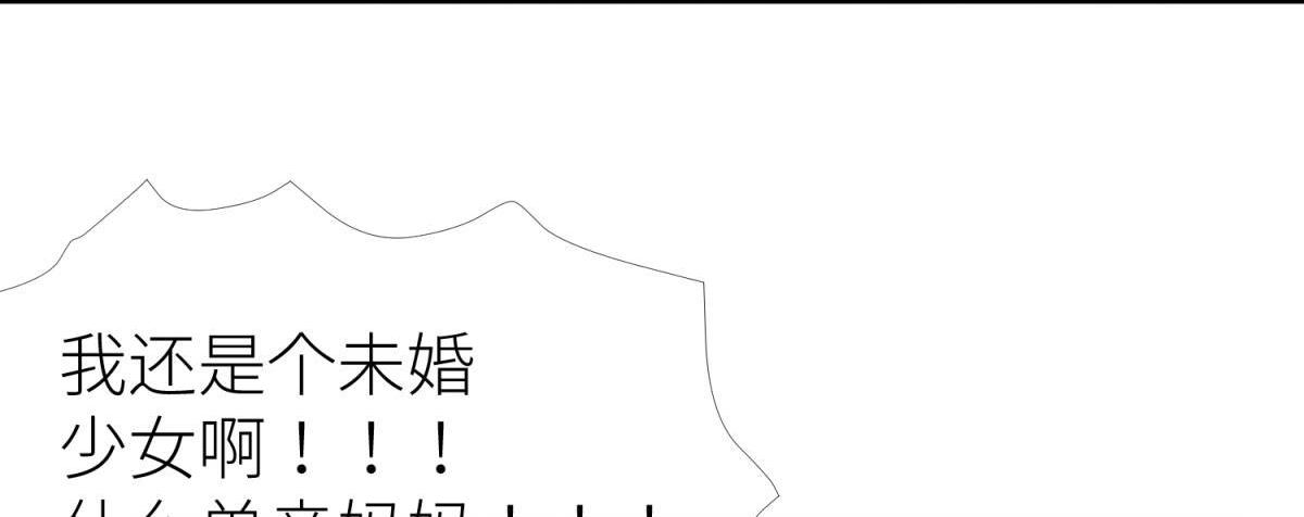 第188话 预言开启259