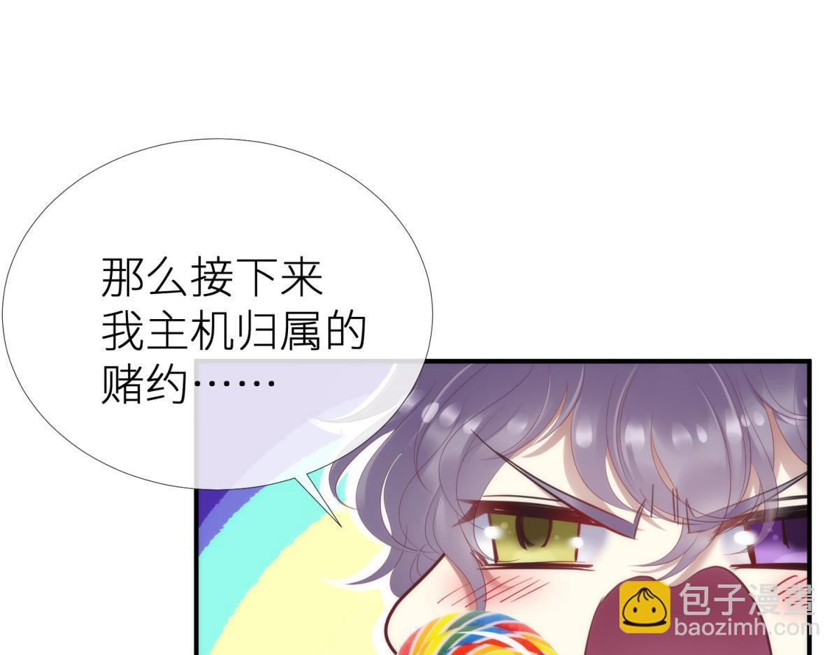 第188话 预言开启26