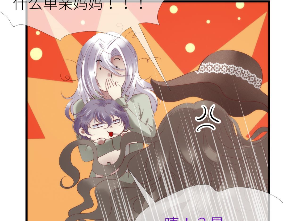 第188话 预言开启260