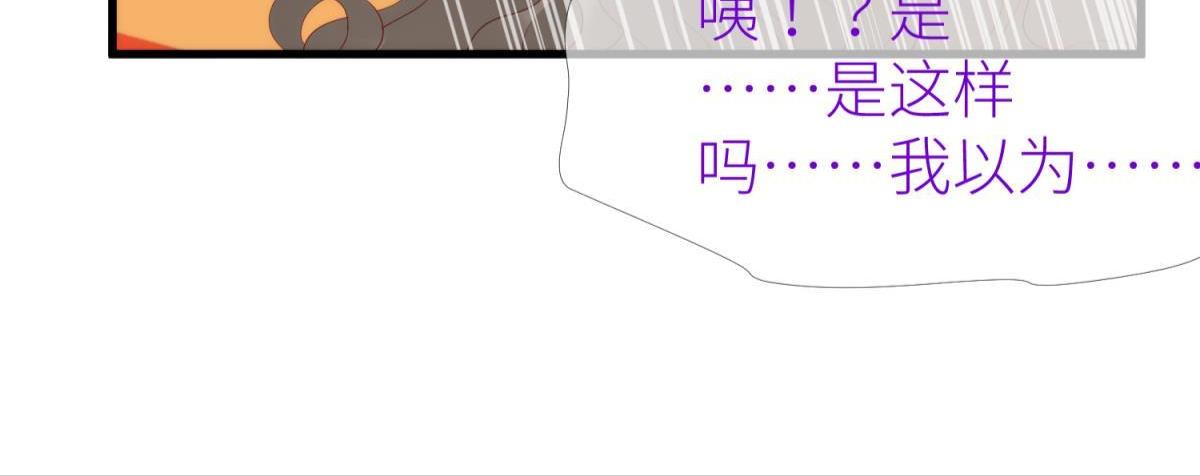 第188话 预言开启261
