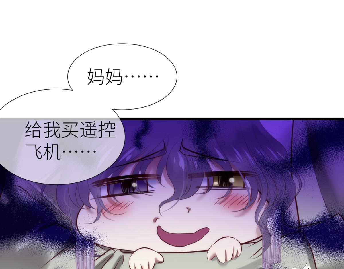 第188话 预言开启262