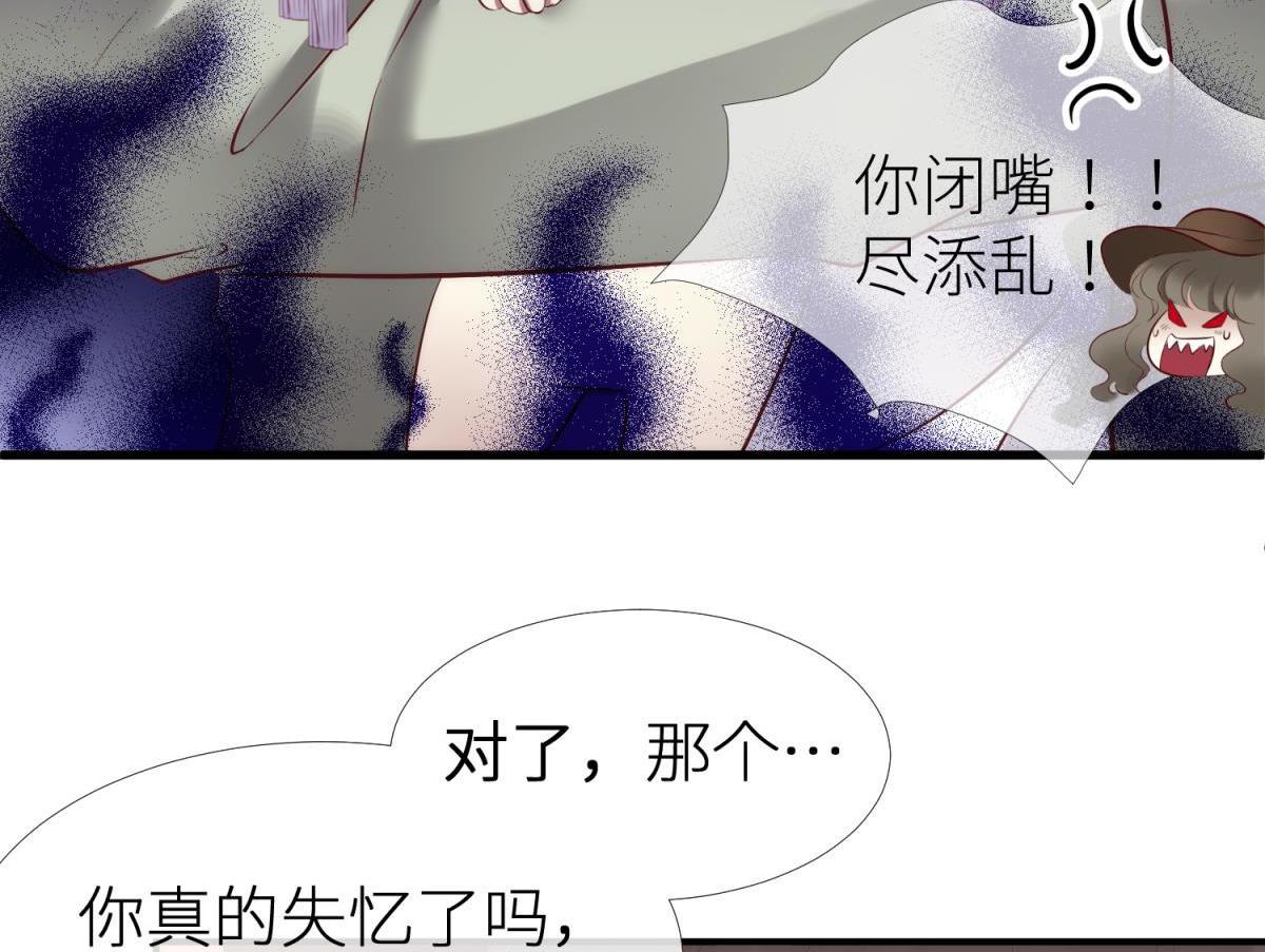 第188话 预言开启263