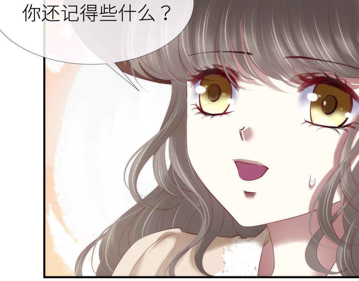 第188话 预言开启264