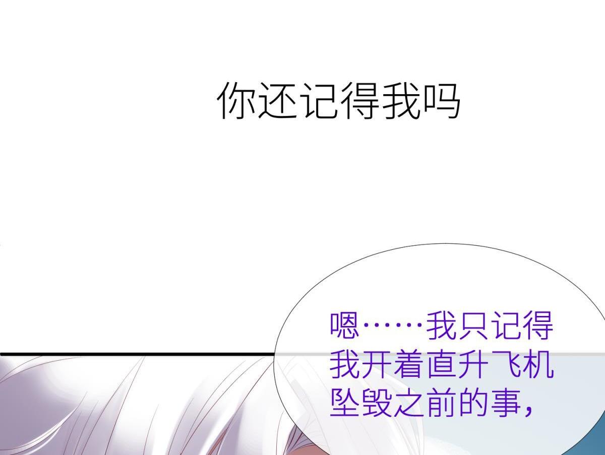第188话 预言开启265