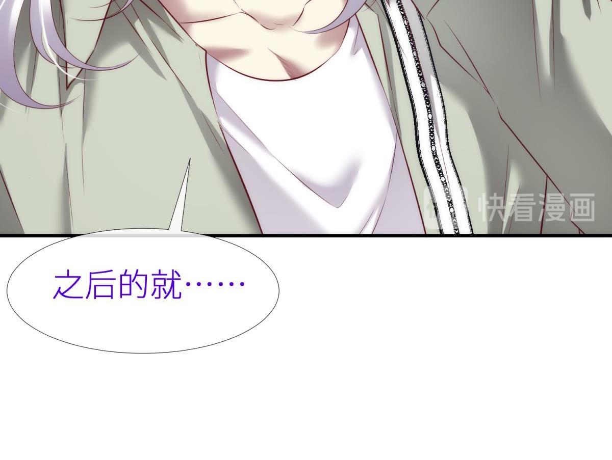 第188话 预言开启267