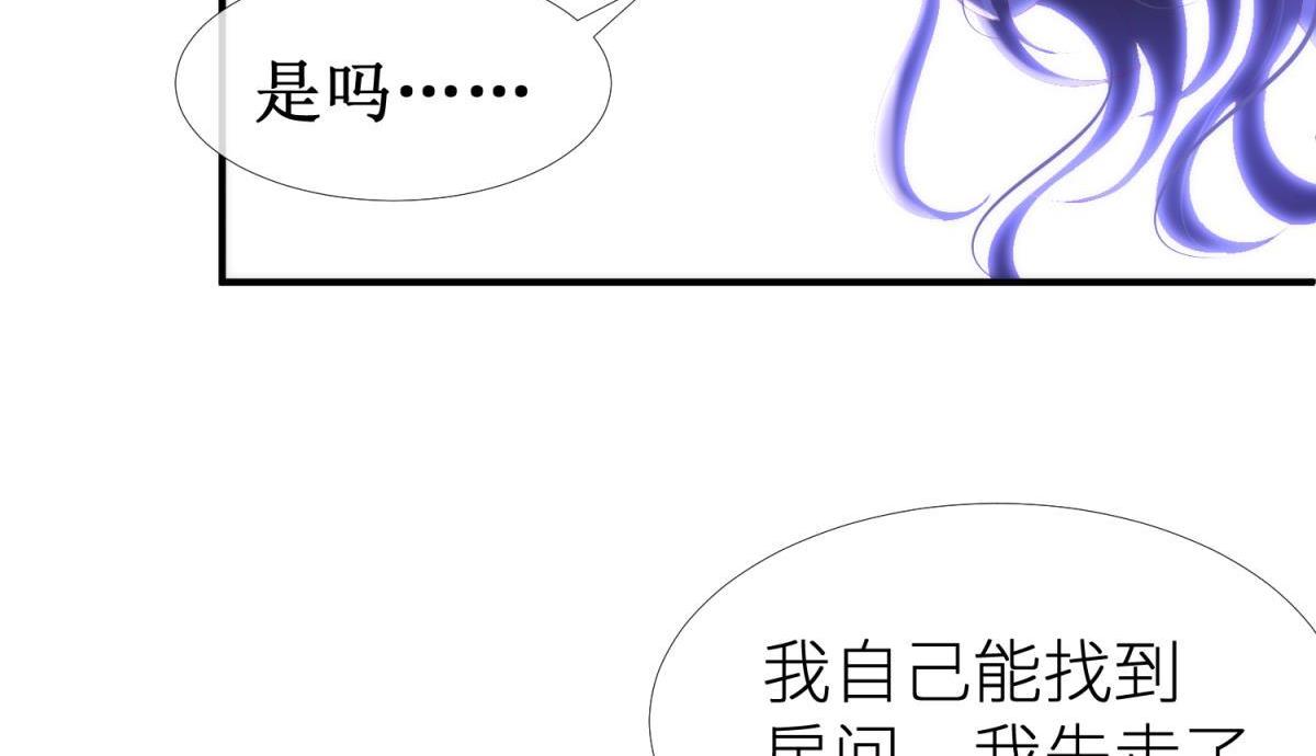 第188话 预言开启269