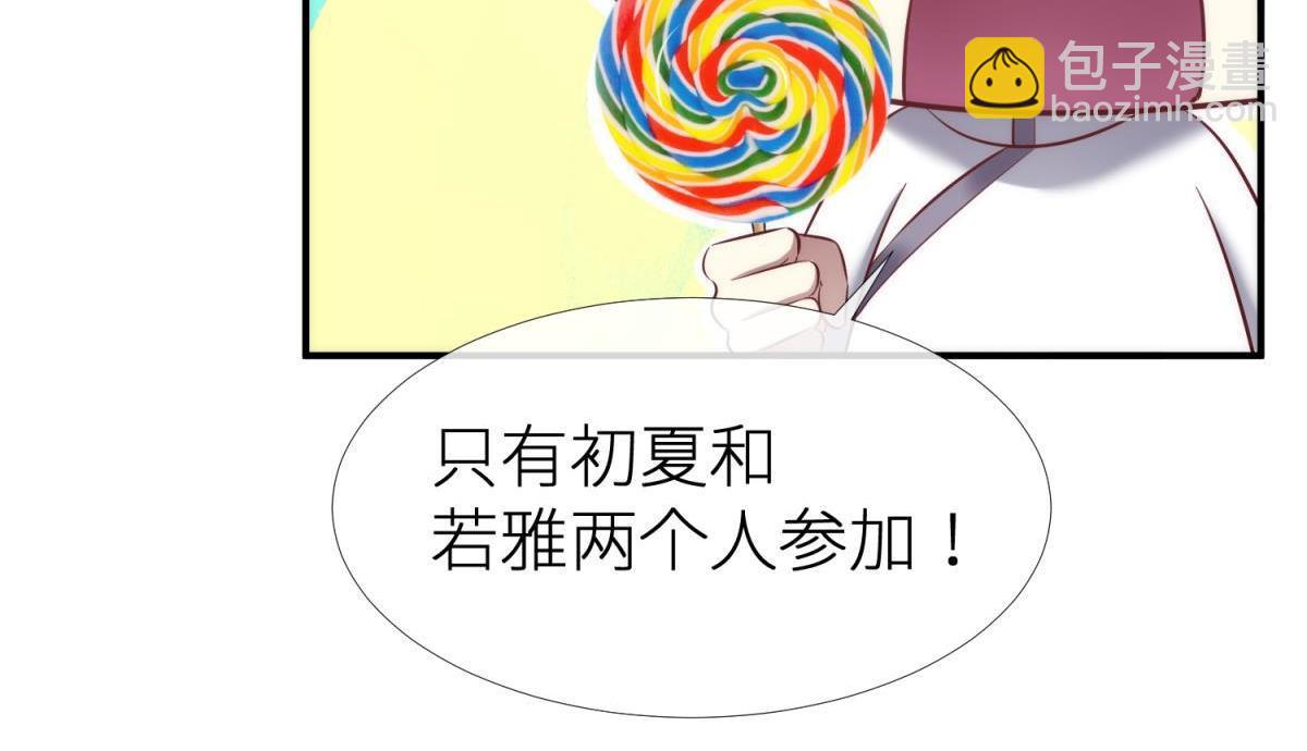 第188话 预言开启27