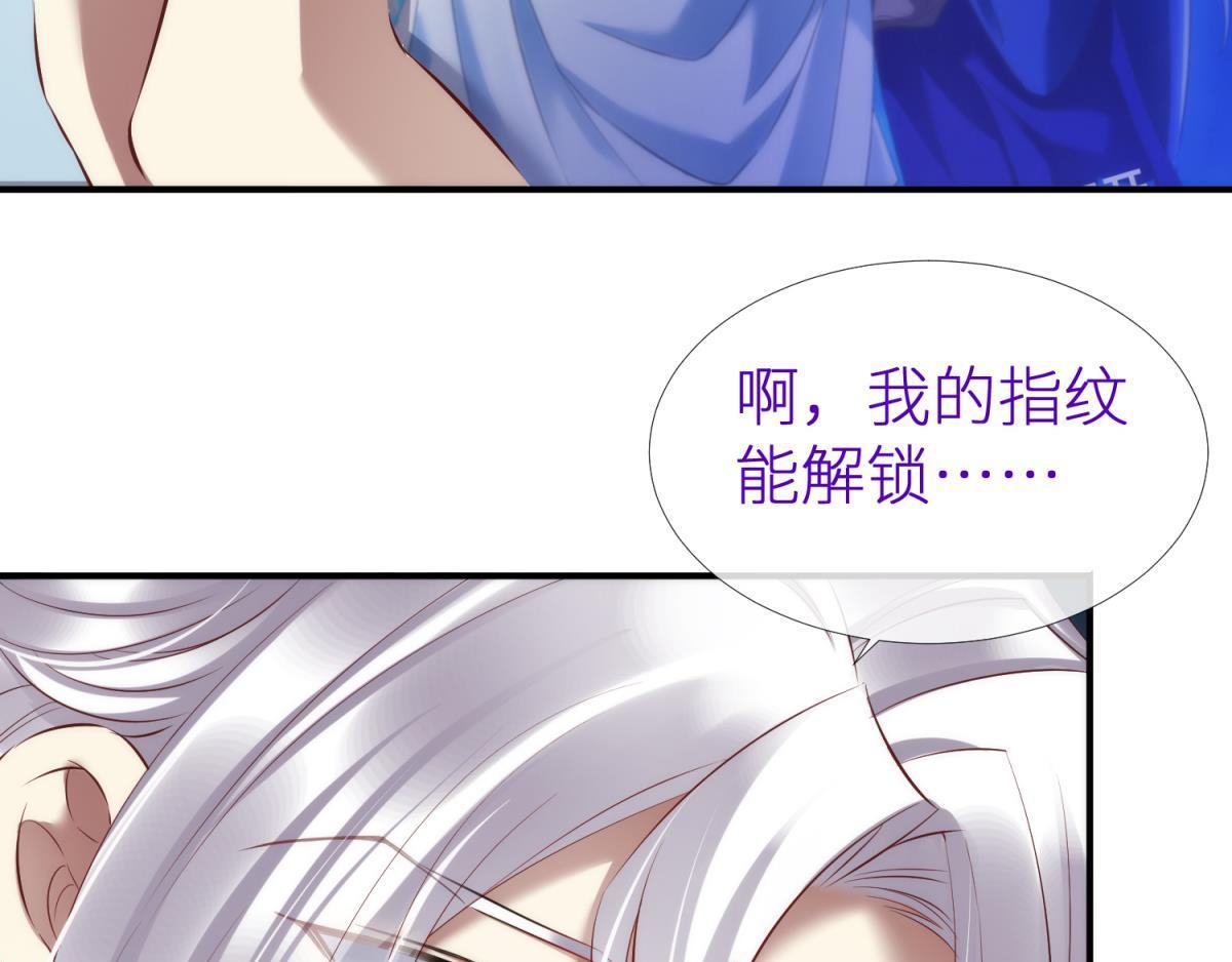 第188话 预言开启288
