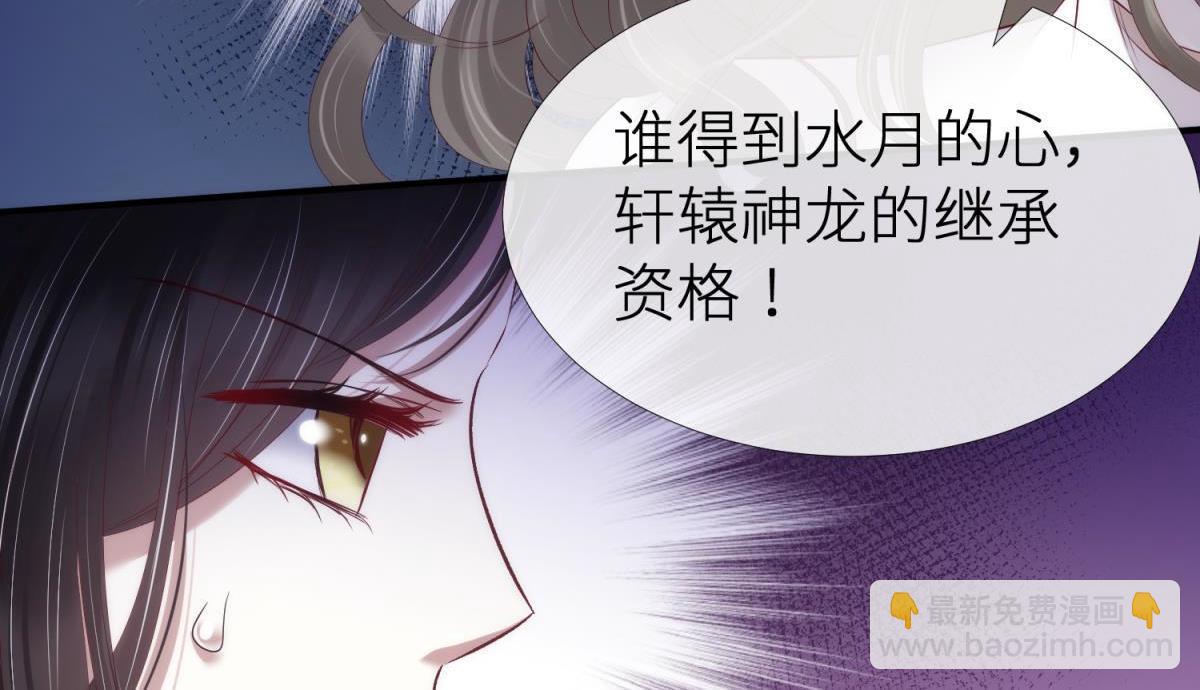 第188话 预言开启29