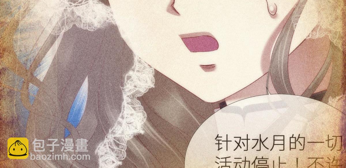 第188话 预言开启299