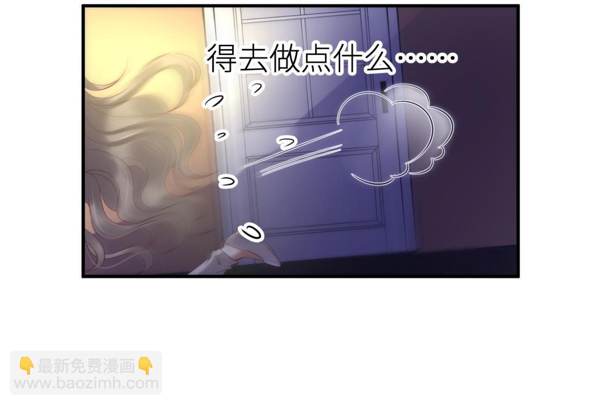 第189话 这男人是我的！10