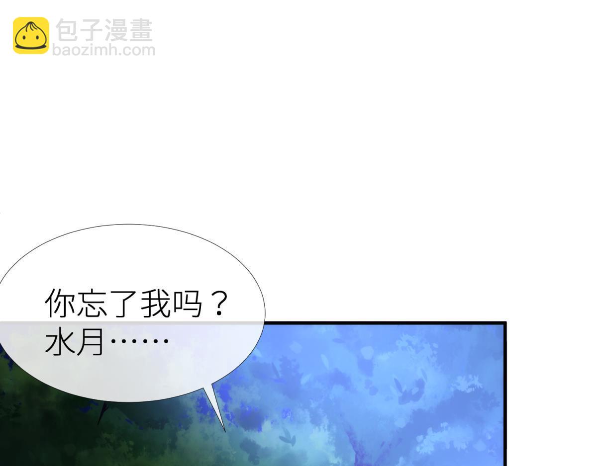 第189话 这男人是我的！11