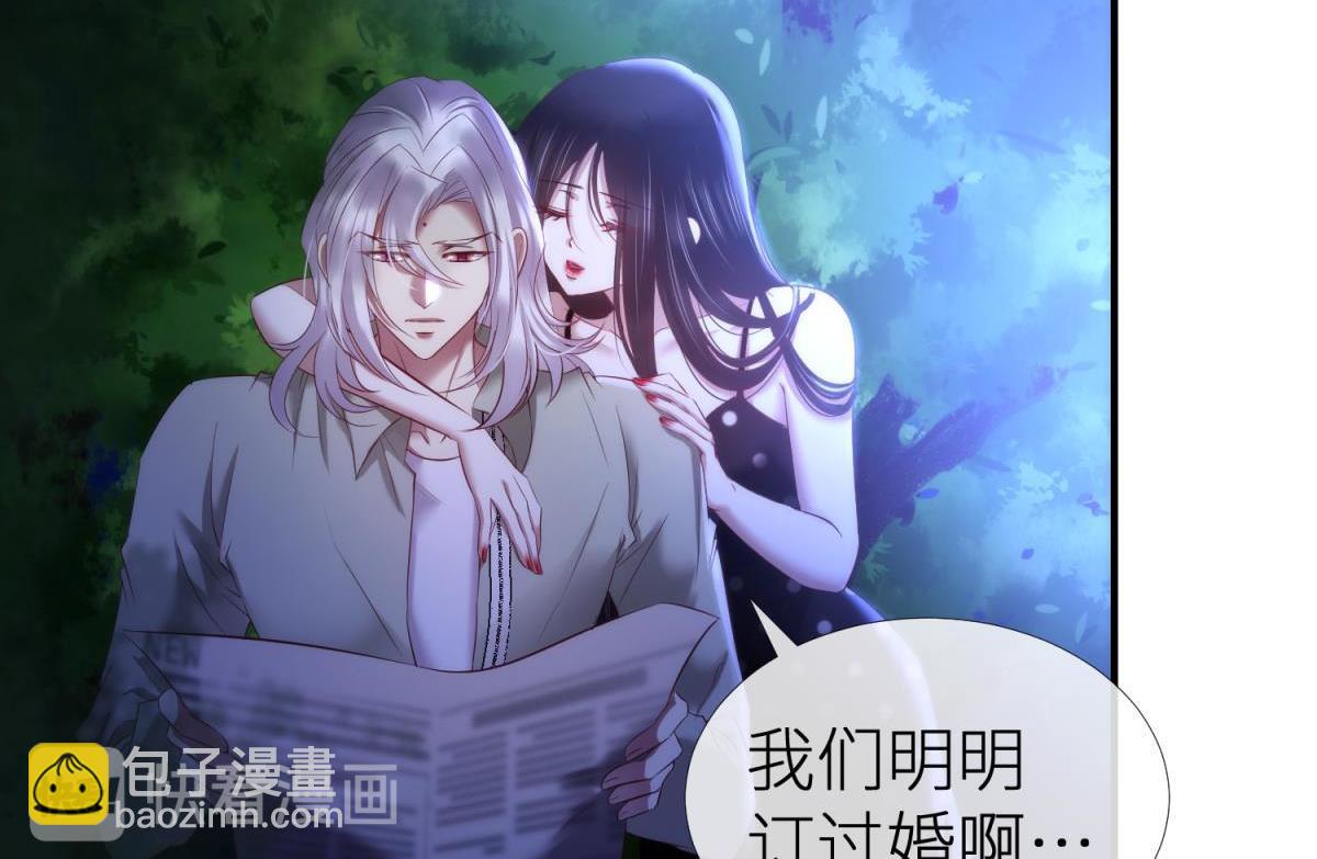 第189话 这男人是我的！12
