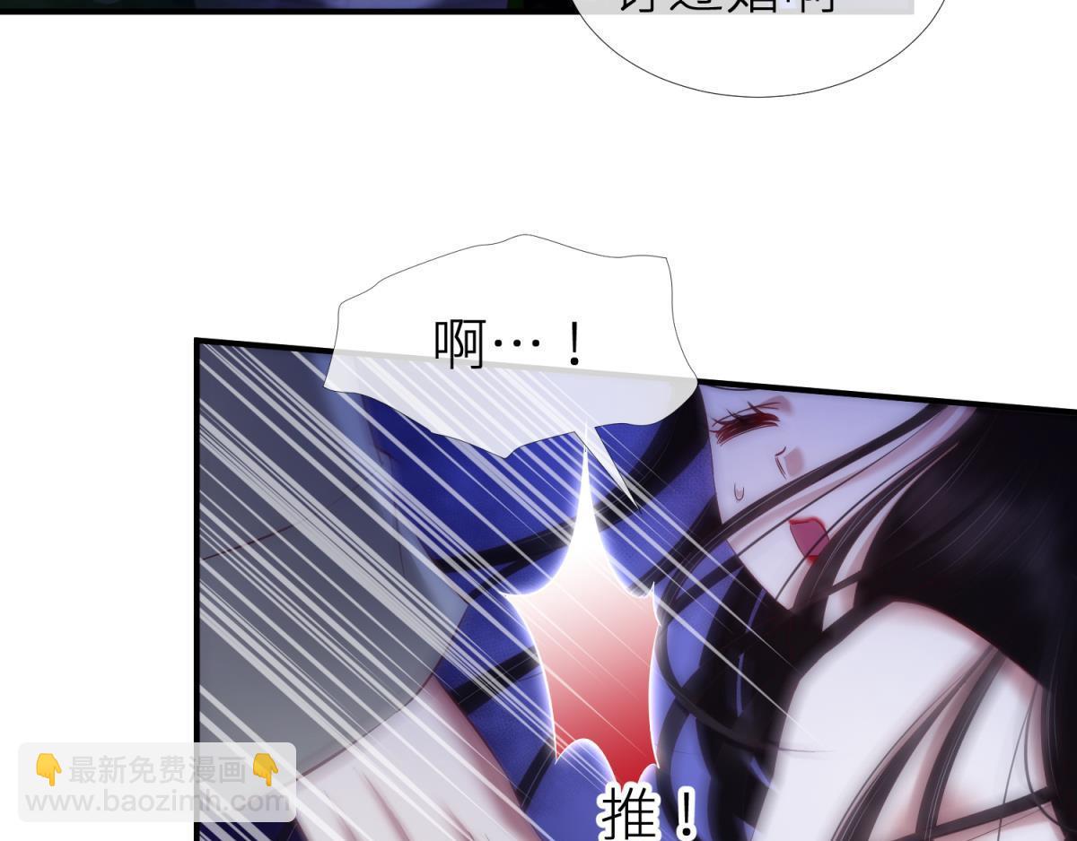 第189话 这男人是我的！13