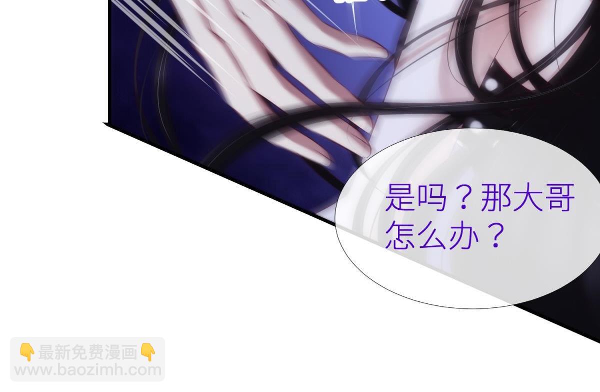 第189话 这男人是我的！14