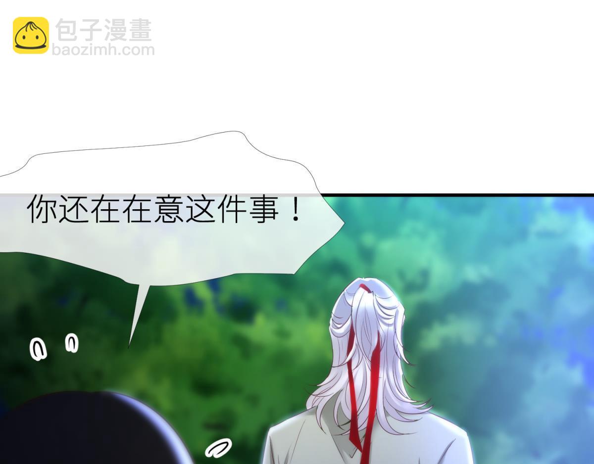 第189话 这男人是我的！15