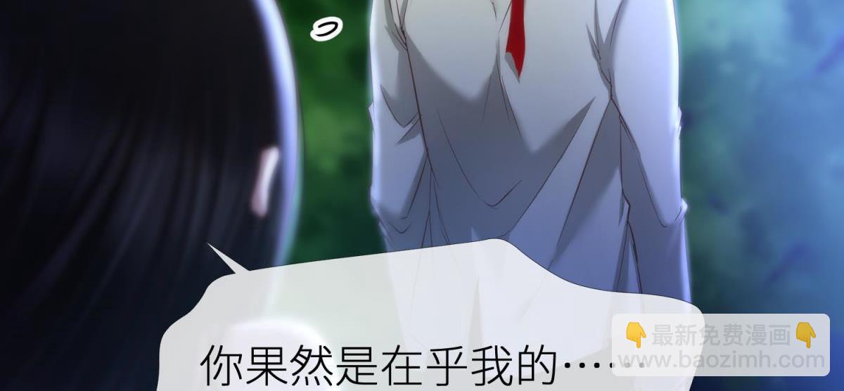 第189话 这男人是我的！16