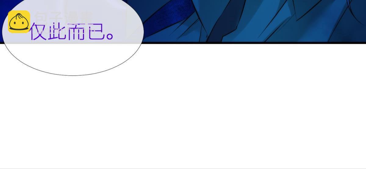 第189话 这男人是我的！20