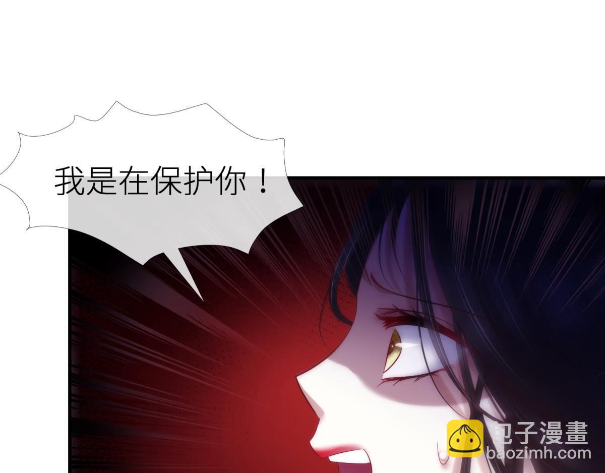 第189话 这男人是我的！21