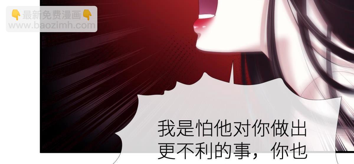 第189话 这男人是我的！22
