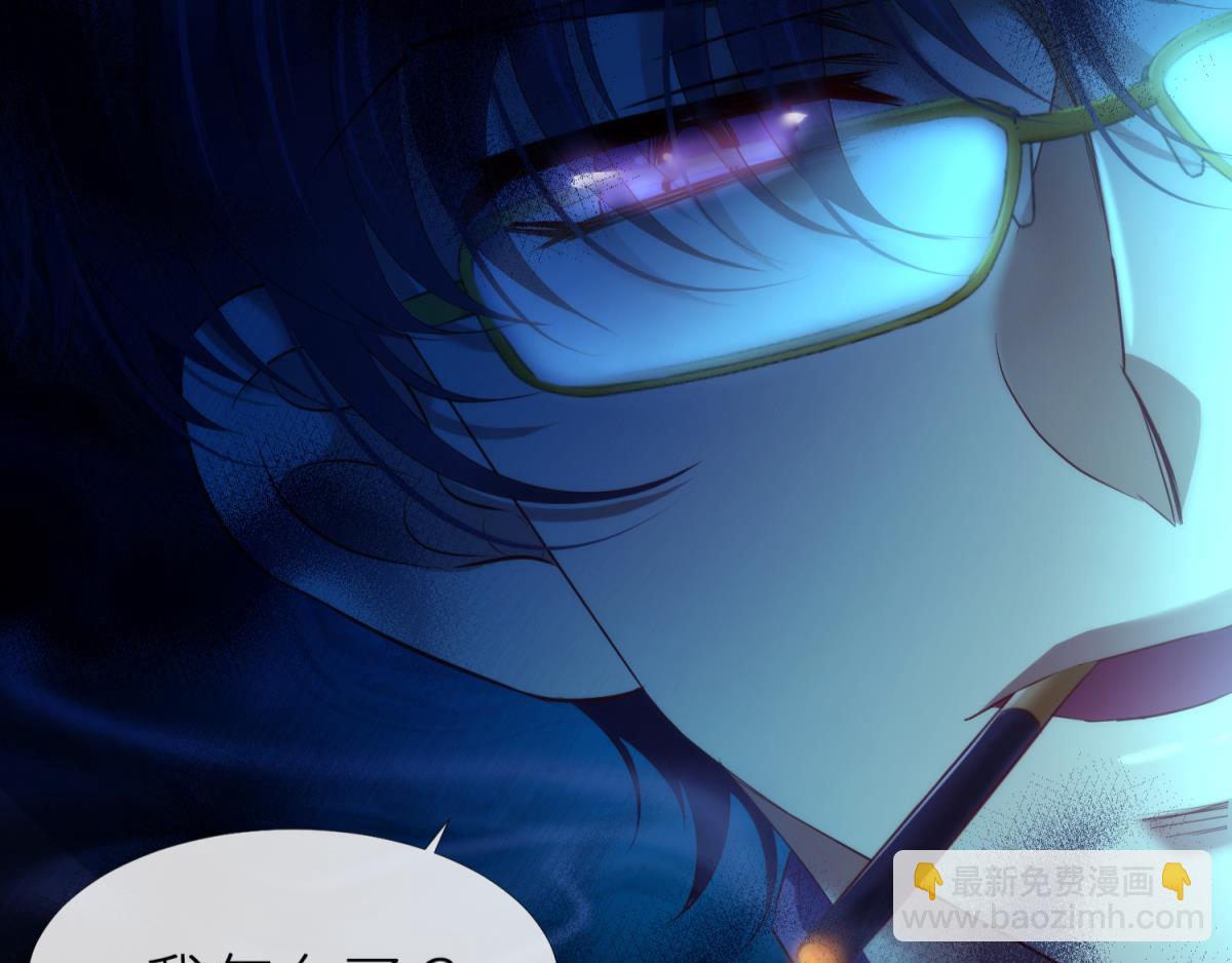 第189话 这男人是我的！25