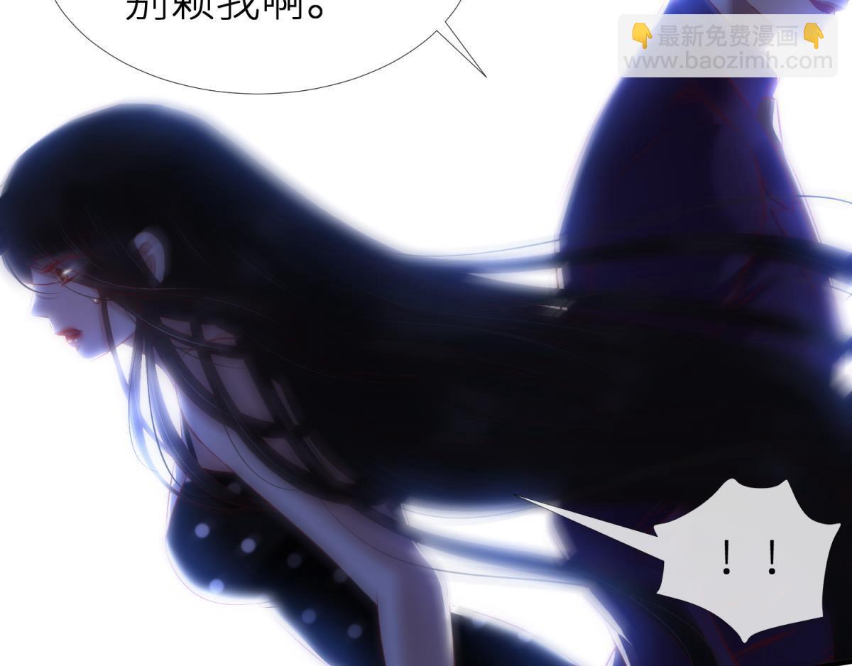第189话 这男人是我的！29