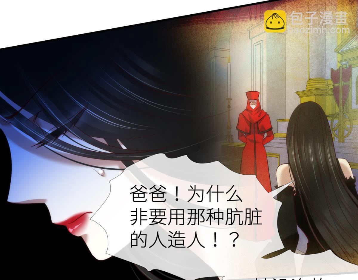 第189话 这男人是我的！31