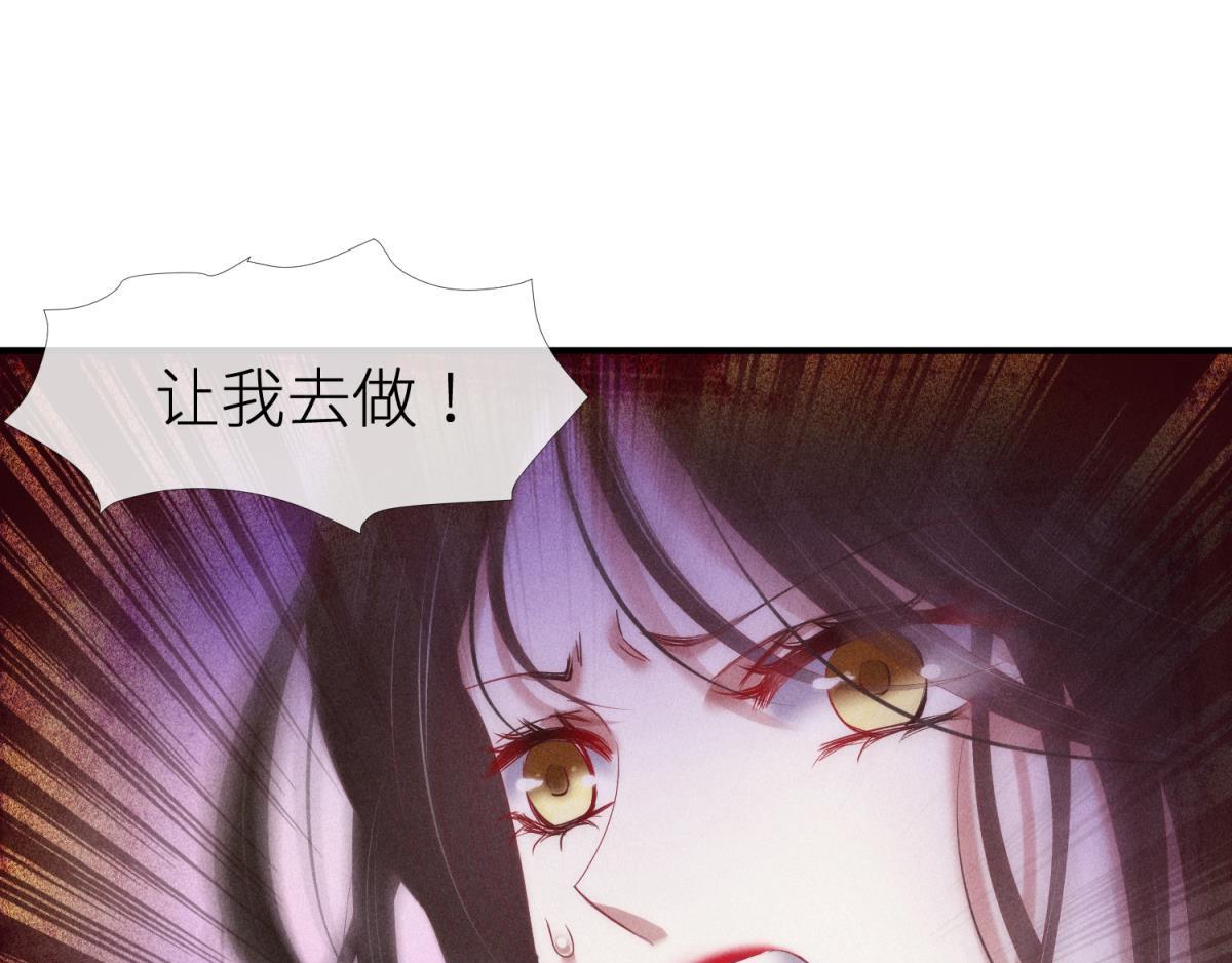 第189话 这男人是我的！33
