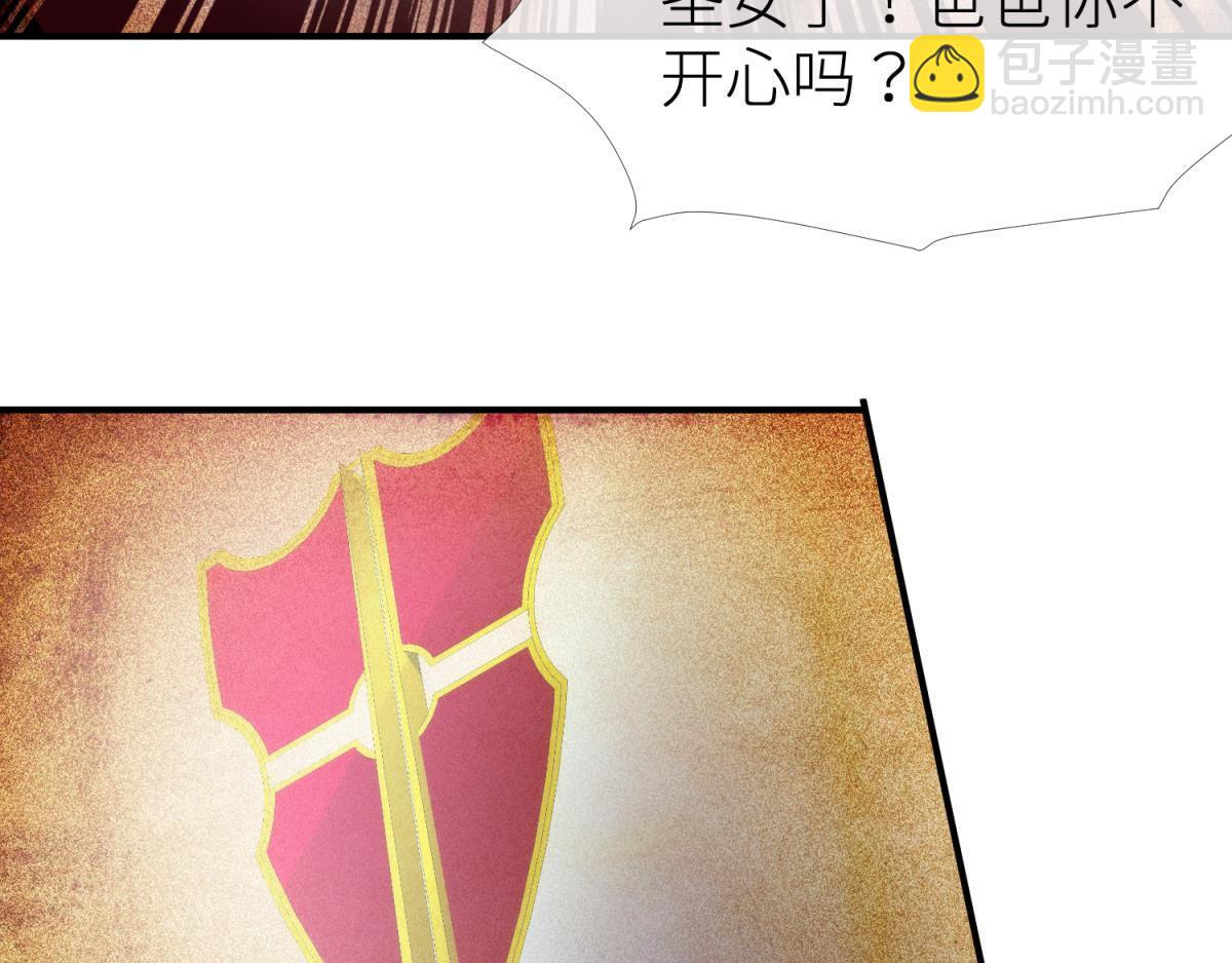 第189话 这男人是我的！36