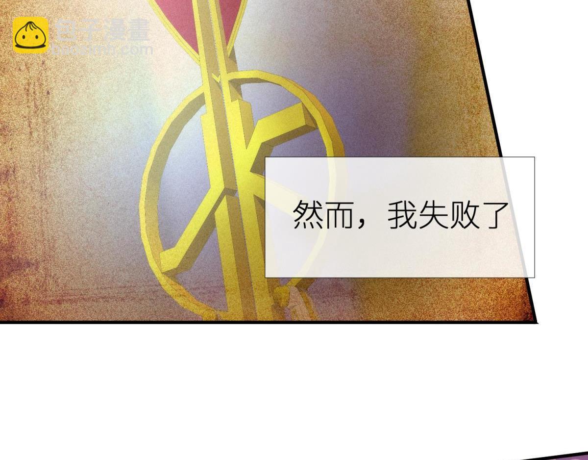 第189话 这男人是我的！37