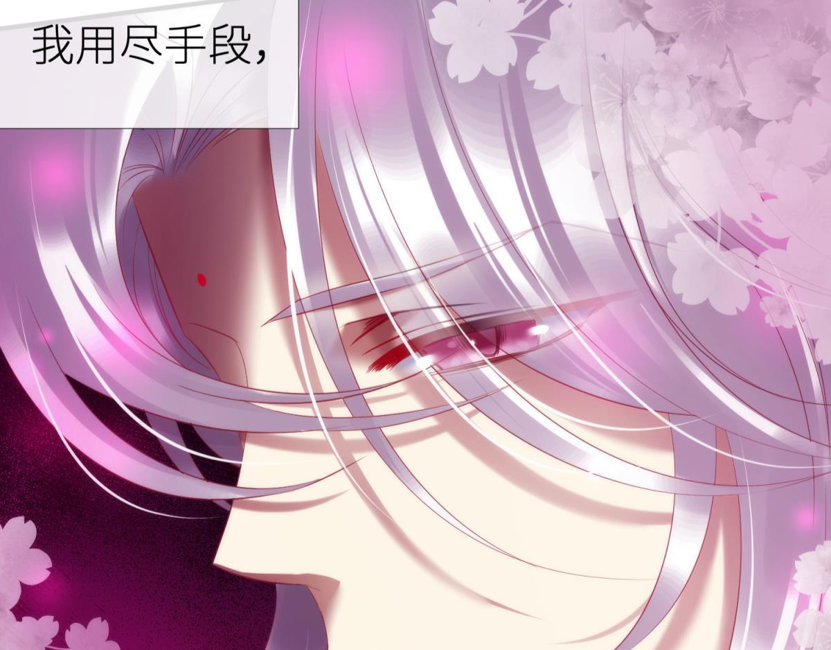 第189话 这男人是我的！39