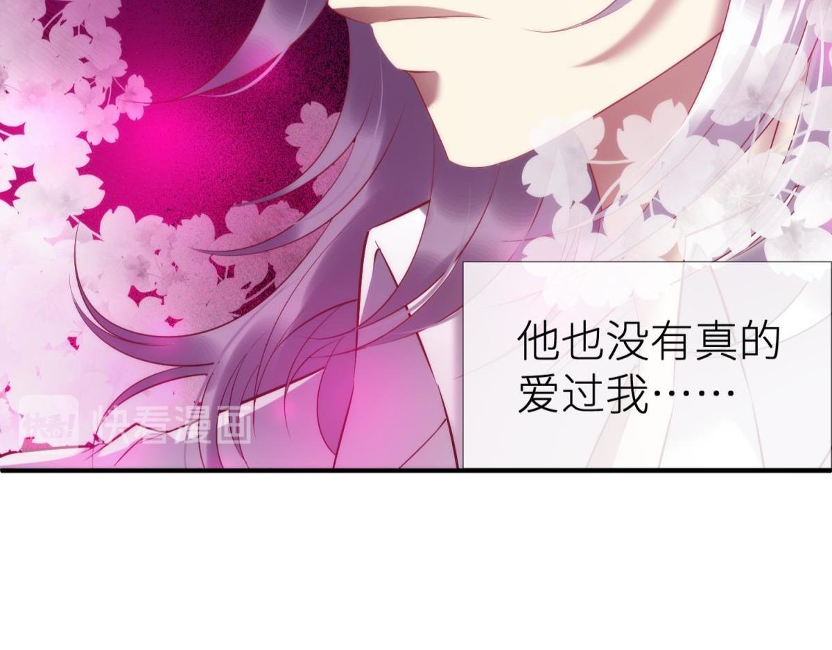第189话 这男人是我的！40